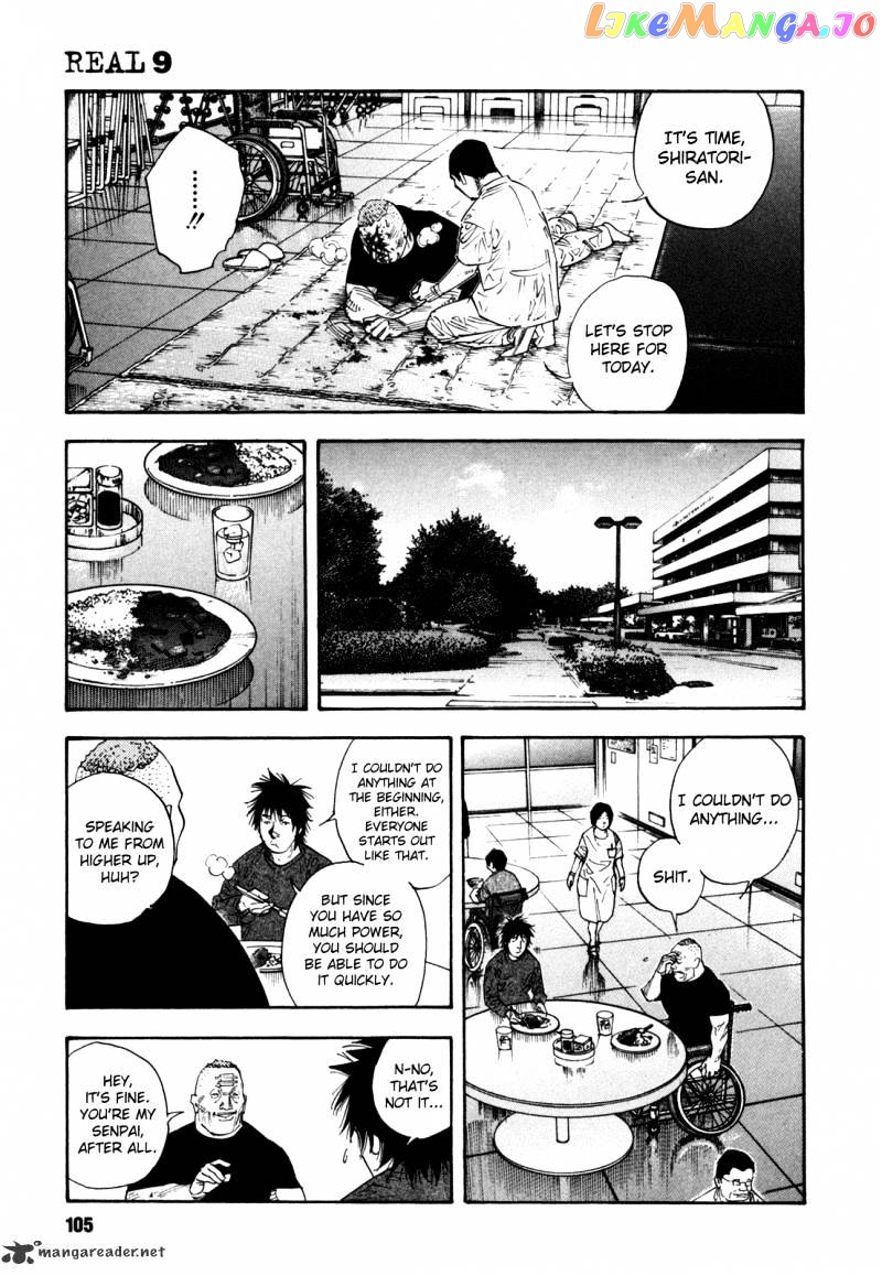 Real, Chapter 52 image 09